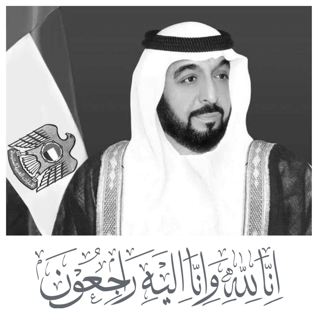 Sheikh Khalifa bin Zayed Al Nahyan